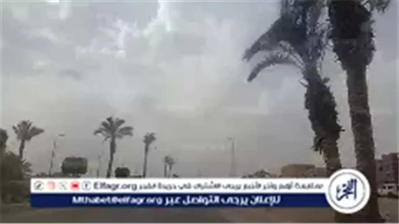 تحذيرات لمسافري المنيا.. تفاصيل حالة الطقس المتوقعة اليوم الجمعة ودرجات الحرارة الصغرى